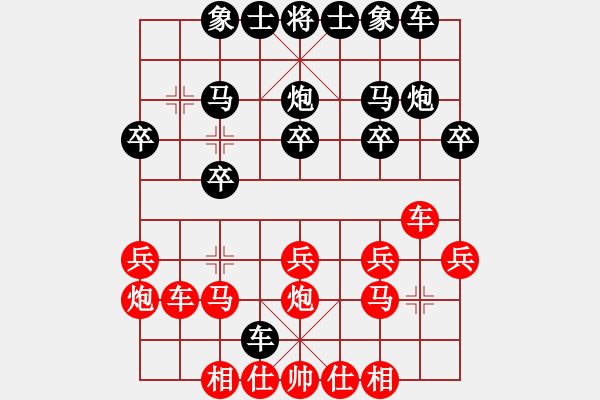 象棋棋譜圖片：水水玉(3段)-負(fù)-鐵蛇許紅(3段) - 步數(shù)：20 