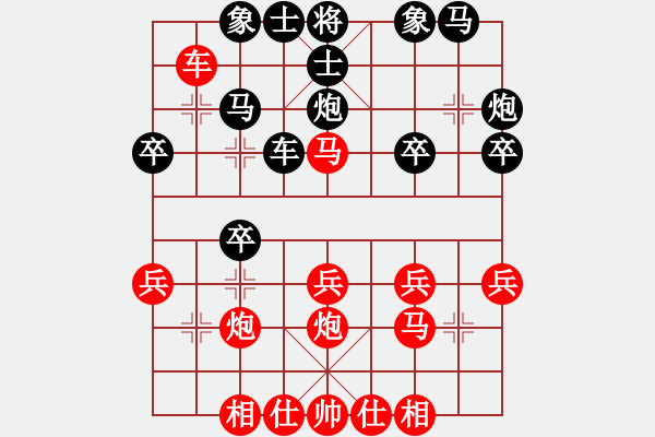 象棋棋譜圖片：水水玉(3段)-負(fù)-鐵蛇許紅(3段) - 步數(shù)：30 