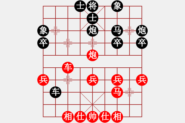 象棋棋譜圖片：水水玉(3段)-負(fù)-鐵蛇許紅(3段) - 步數(shù)：40 