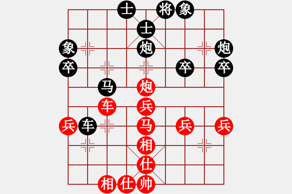 象棋棋譜圖片：水水玉(3段)-負(fù)-鐵蛇許紅(3段) - 步數(shù)：48 