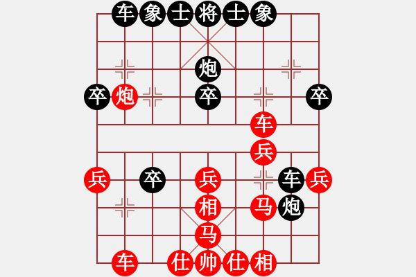 象棋棋譜圖片：168勝風(fēng)云再起 - 步數(shù)：30 