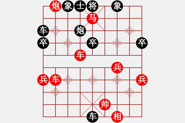 象棋棋譜圖片：168勝風(fēng)云再起 - 步數(shù)：60 