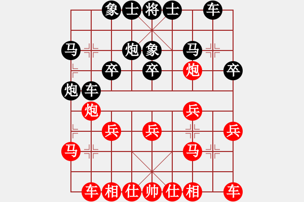 象棋棋譜圖片：2 - 步數(shù)：20 