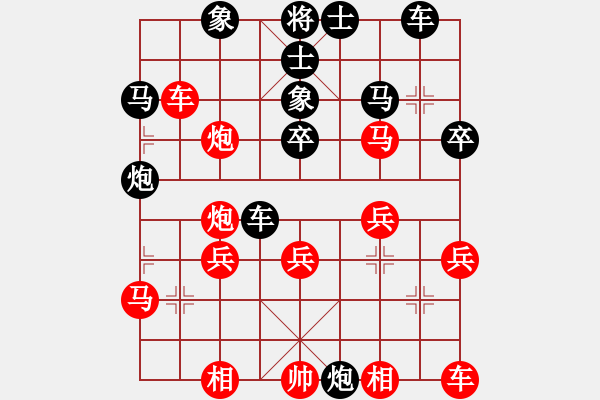 象棋棋譜圖片：2 - 步數(shù)：30 