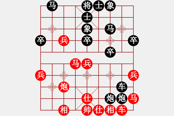 象棋棋譜圖片：yffs(9級)-和-許銅川(9級) - 步數(shù)：30 