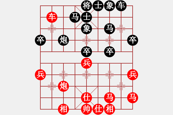 象棋棋譜圖片：yffs(9級)-和-許銅川(9級) - 步數(shù)：40 