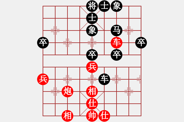 象棋棋譜圖片：yffs(9級)-和-許銅川(9級) - 步數(shù)：50 