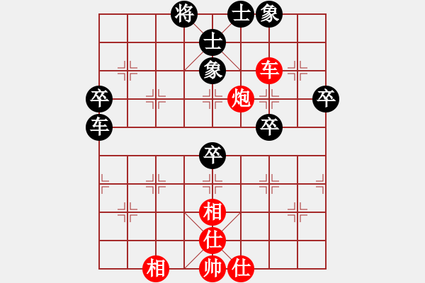 象棋棋譜圖片：yffs(9級)-和-許銅川(9級) - 步數(shù)：60 