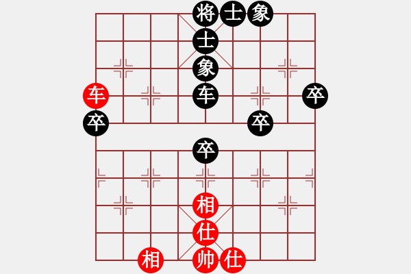 象棋棋譜圖片：yffs(9級)-和-許銅川(9級) - 步數(shù)：70 