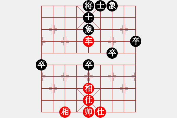 象棋棋譜圖片：yffs(9級)-和-許銅川(9級) - 步數(shù)：72 