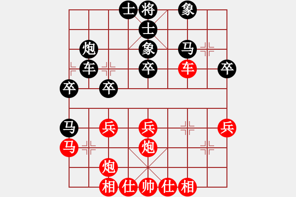 象棋棋譜圖片：中炮單提馬對(duì)屏風(fēng)馬進(jìn)3卒-兵三進(jìn)一型 - 步數(shù)：41 