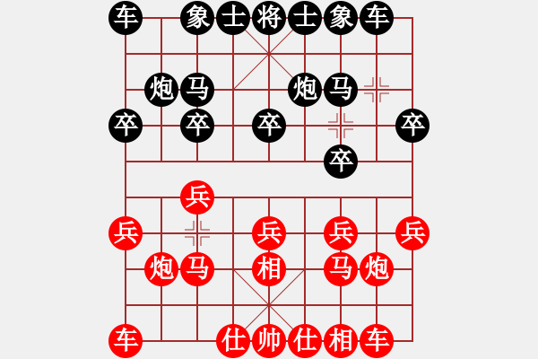 象棋棋谱图片：安顺大侠(月将)-和-都不容易(天帝) - 步数：10 