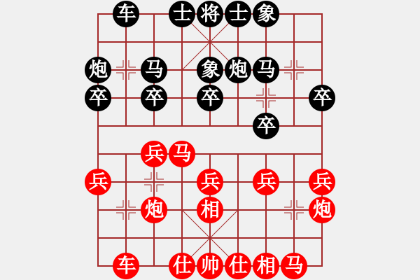 象棋棋谱图片：安顺大侠(月将)-和-都不容易(天帝) - 步数：20 