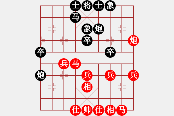 象棋棋谱图片：安顺大侠(月将)-和-都不容易(天帝) - 步数：30 