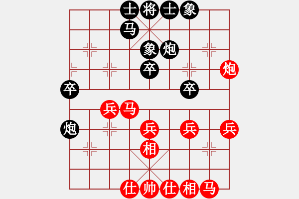 象棋棋譜圖片：安順大俠(月將)-和-都不容易(天帝) - 步數(shù)：30 