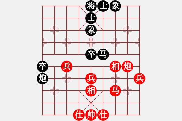 象棋棋譜圖片：安順大俠(月將)-和-都不容易(天帝) - 步數(shù)：50 