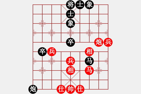 象棋棋譜圖片：安順大俠(月將)-和-都不容易(天帝) - 步數(shù)：60 