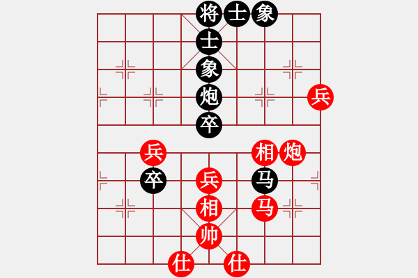 象棋棋谱图片：安顺大侠(月将)-和-都不容易(天帝) - 步数：70 