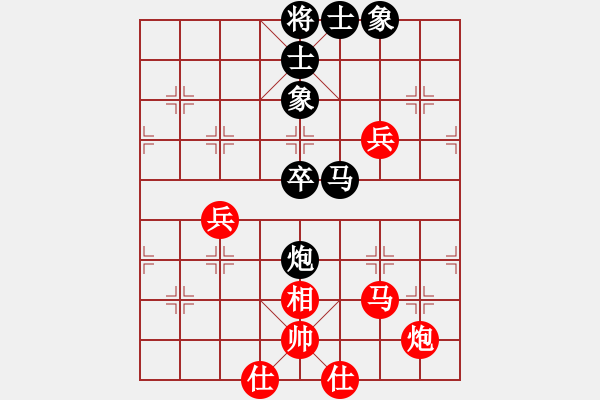 象棋棋谱图片：安顺大侠(月将)-和-都不容易(天帝) - 步数：80 