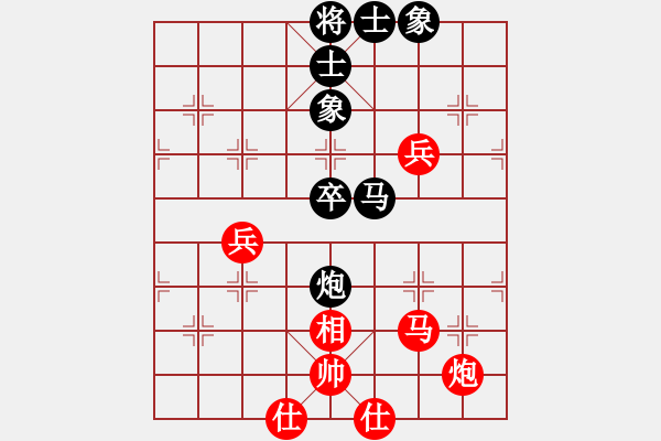 象棋棋譜圖片：安順大俠(月將)-和-都不容易(天帝) - 步數(shù)：80 