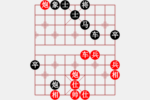 象棋棋譜圖片：078第三章 第二節(jié) 運(yùn)子取勢(shì) 第12局 棄馬踏象 - 步數(shù)：10 