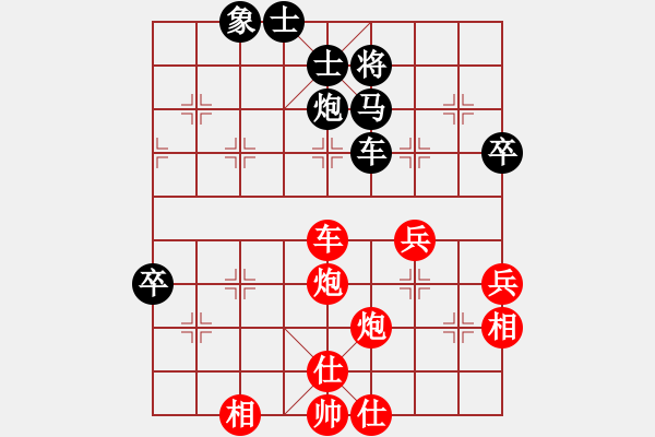 象棋棋譜圖片：078第三章 第二節(jié) 運(yùn)子取勢(shì) 第12局 棄馬踏象 - 步數(shù)：20 