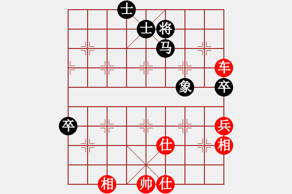 象棋棋譜圖片：078第三章 第二節(jié) 運(yùn)子取勢(shì) 第12局 棄馬踏象 - 步數(shù)：29 