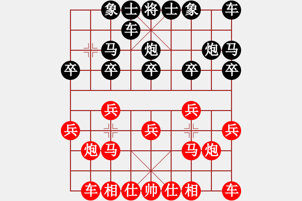 象棋棋譜圖片：老來(lái)樂(lè)1[2420566390] -VS- 橫才俊儒[292832991] - 步數(shù)：10 