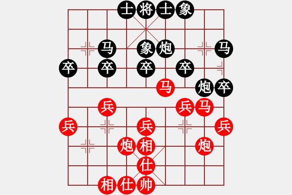 象棋棋譜圖片：老來(lái)樂(lè)1[2420566390] -VS- 橫才俊儒[292832991] - 步數(shù)：30 