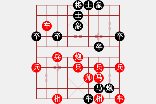 象棋棋譜圖片：將帥的書童 先負 我不是大師。 - 步數(shù)：36 