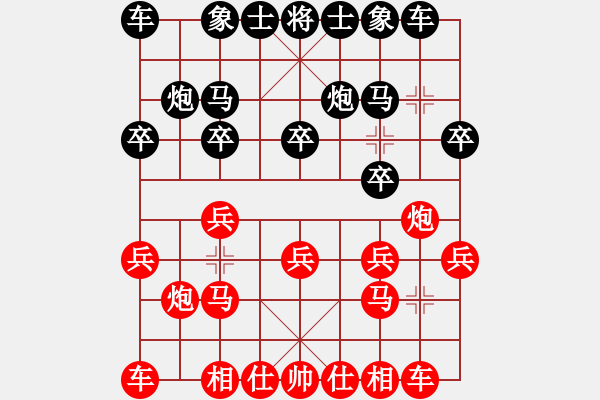 象棋棋譜圖片：‖棋家軍‖皎月[2045059653] -VS- 天童[188507337] - 步數(shù)：10 