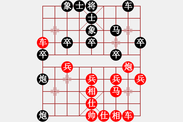 象棋棋譜圖片：‖棋家軍‖皎月[2045059653] -VS- 天童[188507337] - 步數(shù)：30 