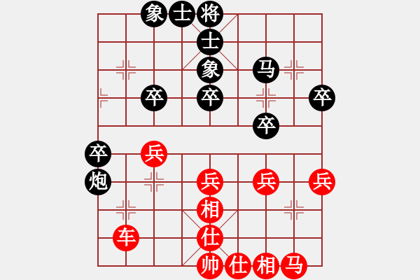 象棋棋譜圖片：‖棋家軍‖皎月[2045059653] -VS- 天童[188507337] - 步數(shù)：40 