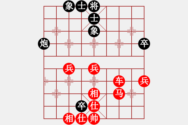 象棋棋譜圖片：‖棋家軍‖皎月[2045059653] -VS- 天童[188507337] - 步數(shù)：70 