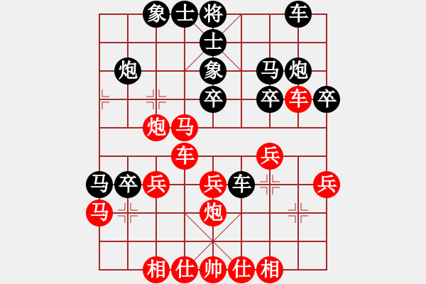 象棋棋谱图片：7--1---陈 东 胜 单忠海----卒1进1 车二进六 - 步数：30 