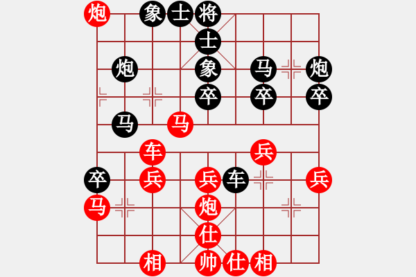 象棋棋谱图片：7--1---陈 东 胜 单忠海----卒1进1 车二进六 - 步数：40 