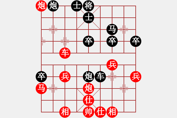 象棋棋谱图片：7--1---陈 东 胜 单忠海----卒1进1 车二进六 - 步数：50 