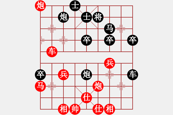 象棋棋谱图片：7--1---陈 东 胜 单忠海----卒1进1 车二进六 - 步数：60 