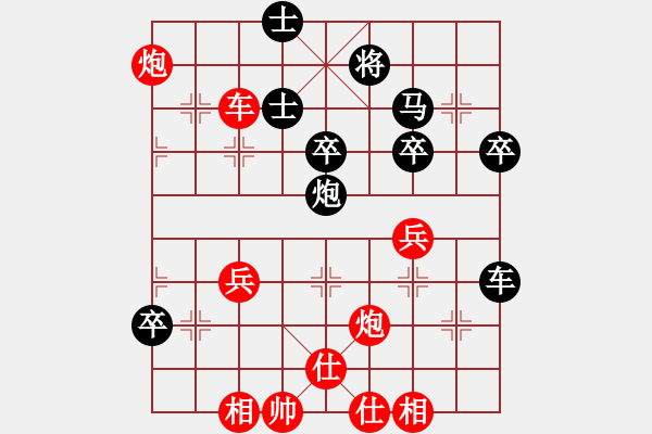 象棋棋谱图片：7--1---陈 东 胜 单忠海----卒1进1 车二进六 - 步数：70 