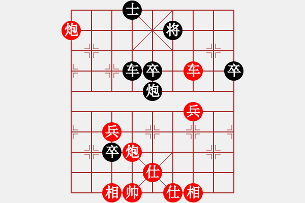 象棋棋谱图片：7--1---陈 东 胜 单忠海----卒1进1 车二进六 - 步数：78 