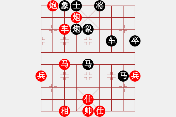 象棋棋譜圖片：自強盃聯(lián)賽第二輪臺中麒麟隊第二臺黃信毅先勝福音隊第二臺劉安生 - 步數(shù)：60 