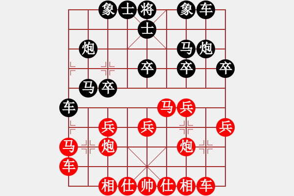 象棋棋譜圖片：五七炮互進三兵對屏風(fēng)馬邊卒右馬外盤河 士6進5變鳳陽快刀(天罡)-和-弈緣無言(9星) - 步數(shù)：20 