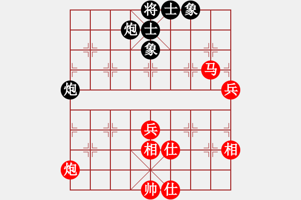 象棋棋譜圖片：20113.8.5磨刀賽陳慶文先勝陳冠臣 - 步數(shù)：110 