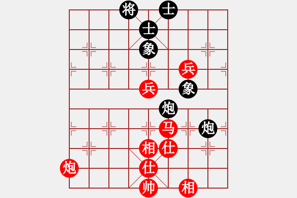 象棋棋譜圖片：20113.8.5磨刀賽陳慶文先勝陳冠臣 - 步數(shù)：130 