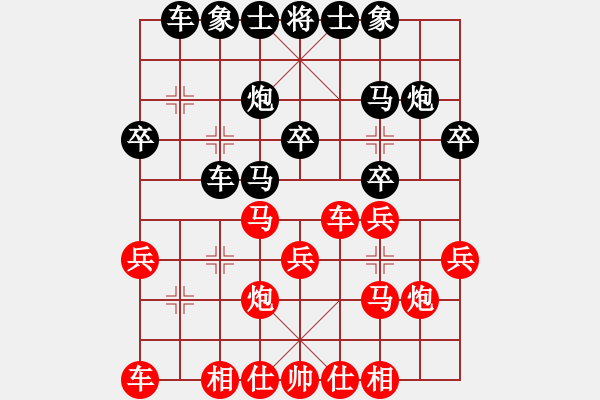 象棋棋譜圖片：20113.8.5磨刀賽陳慶文先勝陳冠臣 - 步數(shù)：20 