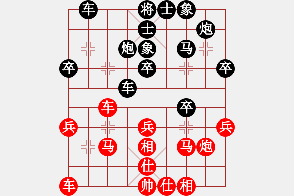 象棋棋譜圖片：20113.8.5磨刀賽陳慶文先勝陳冠臣 - 步數(shù)：30 