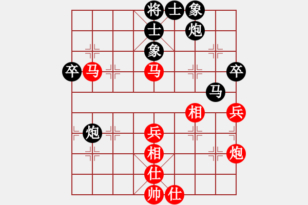 象棋棋譜圖片：20113.8.5磨刀賽陳慶文先勝陳冠臣 - 步數(shù)：70 