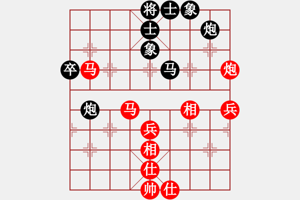 象棋棋譜圖片：20113.8.5磨刀賽陳慶文先勝陳冠臣 - 步數(shù)：90 