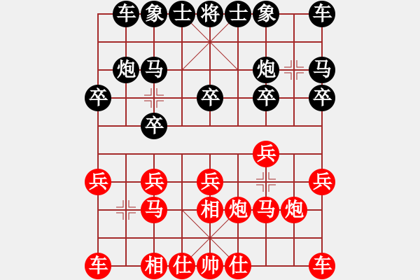 象棋棋谱图片：秋天的海(9段)-胜-籩噶(9段) - 步数：10 