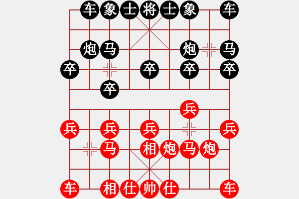 象棋棋譜圖片：秋天的海(9段)-勝-籩噶(9段) - 步數(shù)：10 